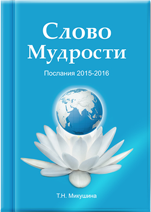 Книга для широкой аудитории